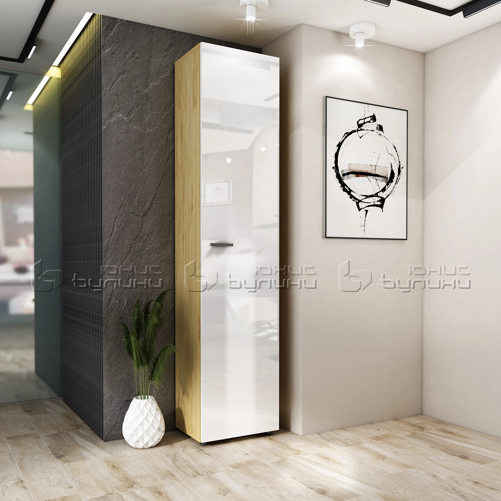 модулно портманто Еко