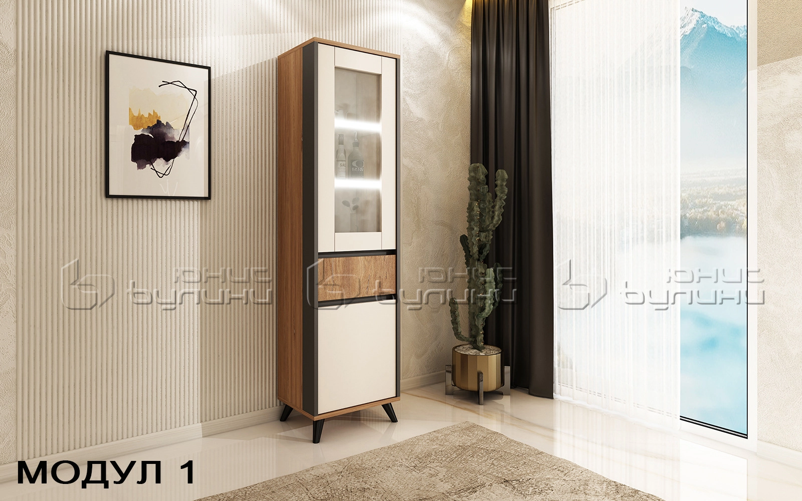 Модулна система Лима