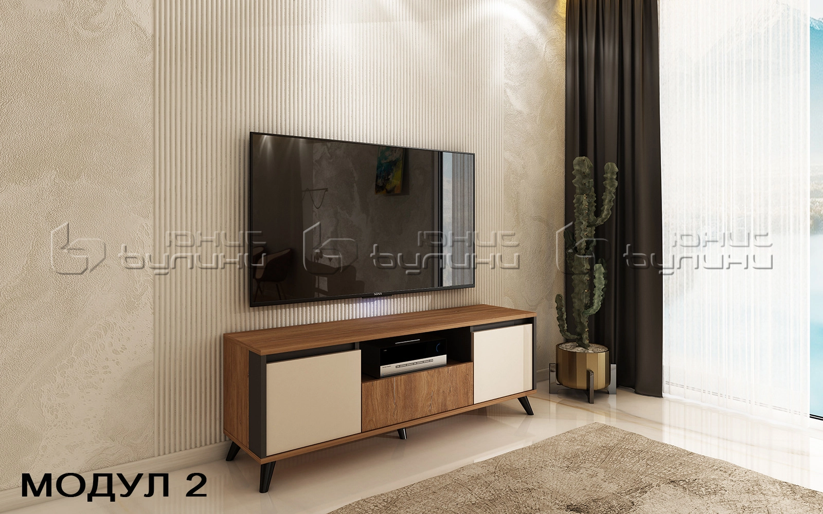 Модулна система Лима