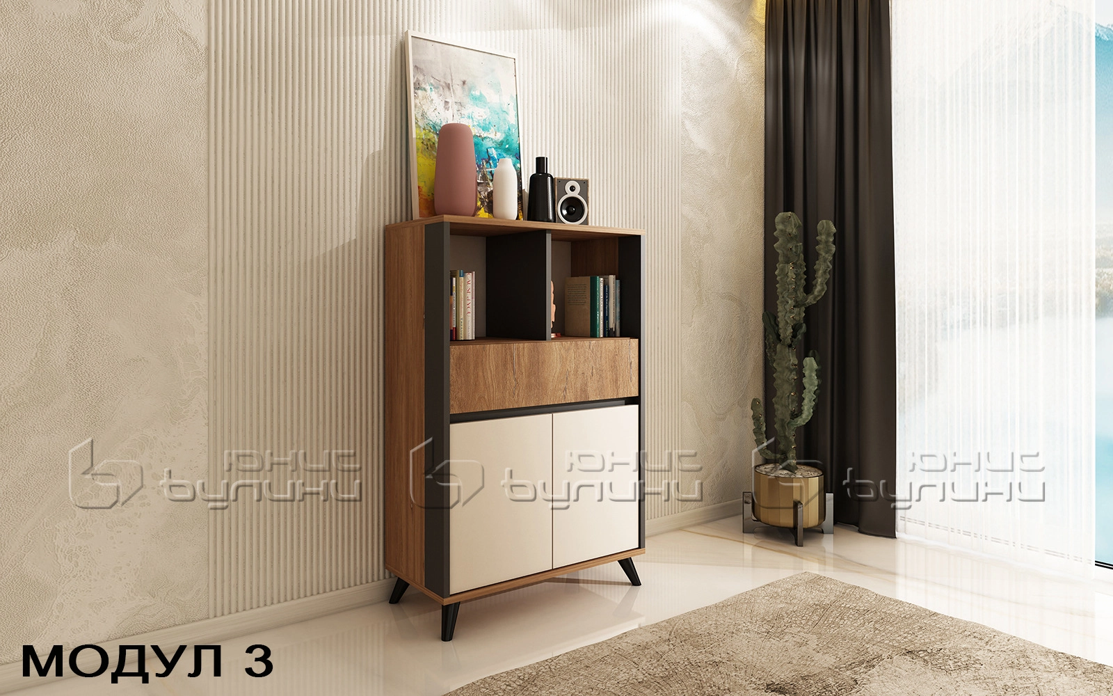 Модулна система Лима