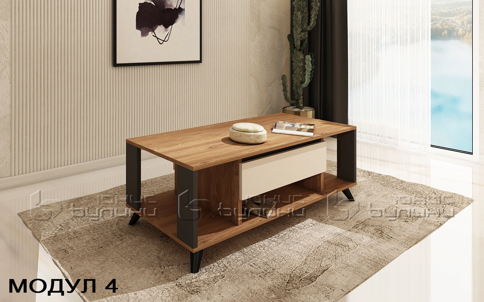 Модулна система Лима