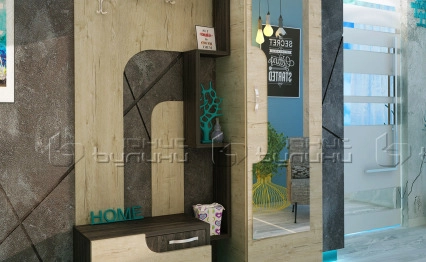 Портманто Бига