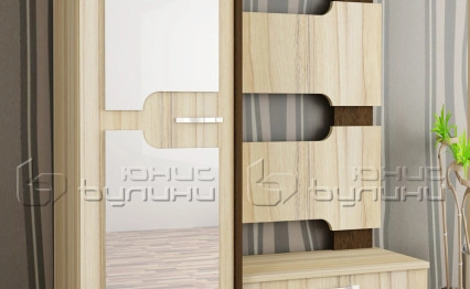 Портманто Катрин