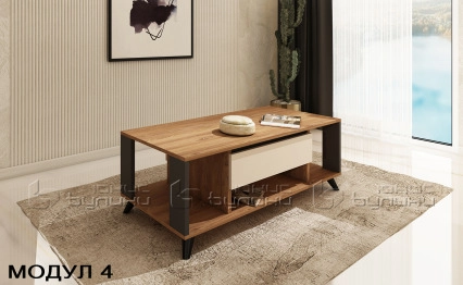 Модулна система Лима