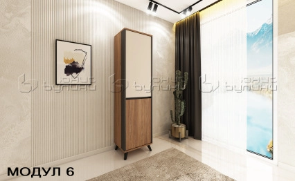 Модулна система Лима